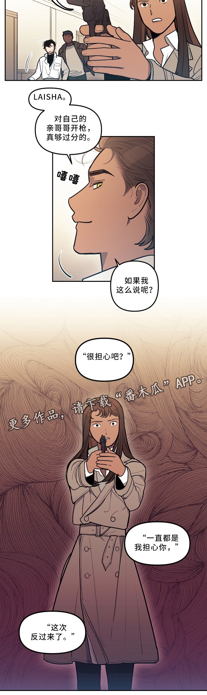 第79章：约定与出错