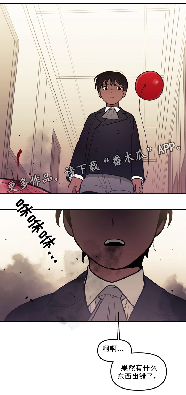 第79章：约定与出错