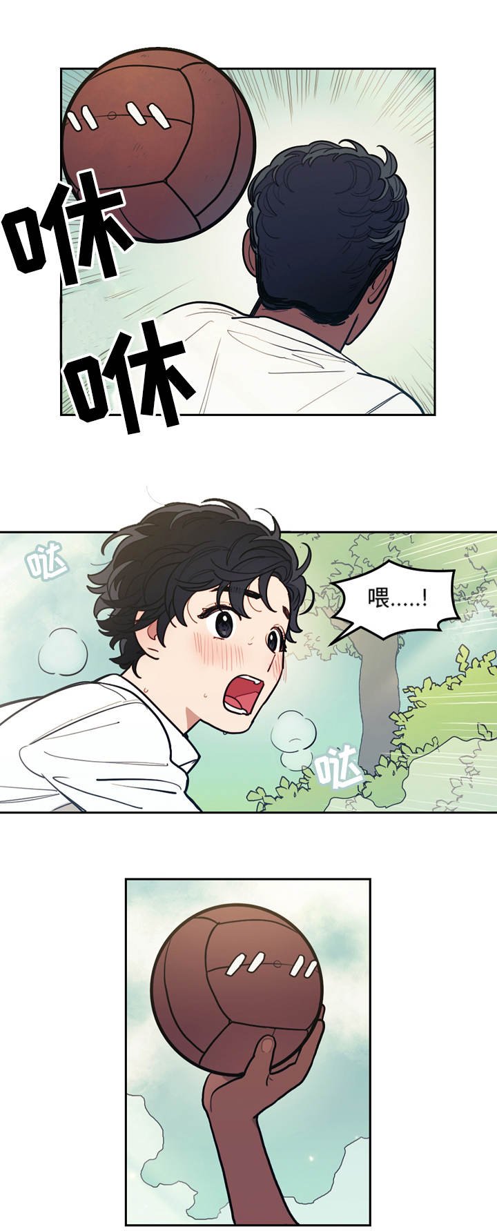 第8章：散步