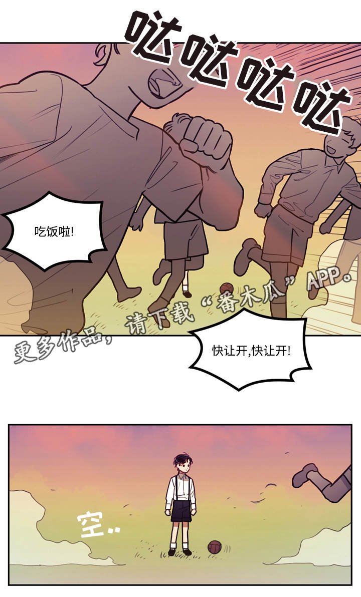第8章：散步