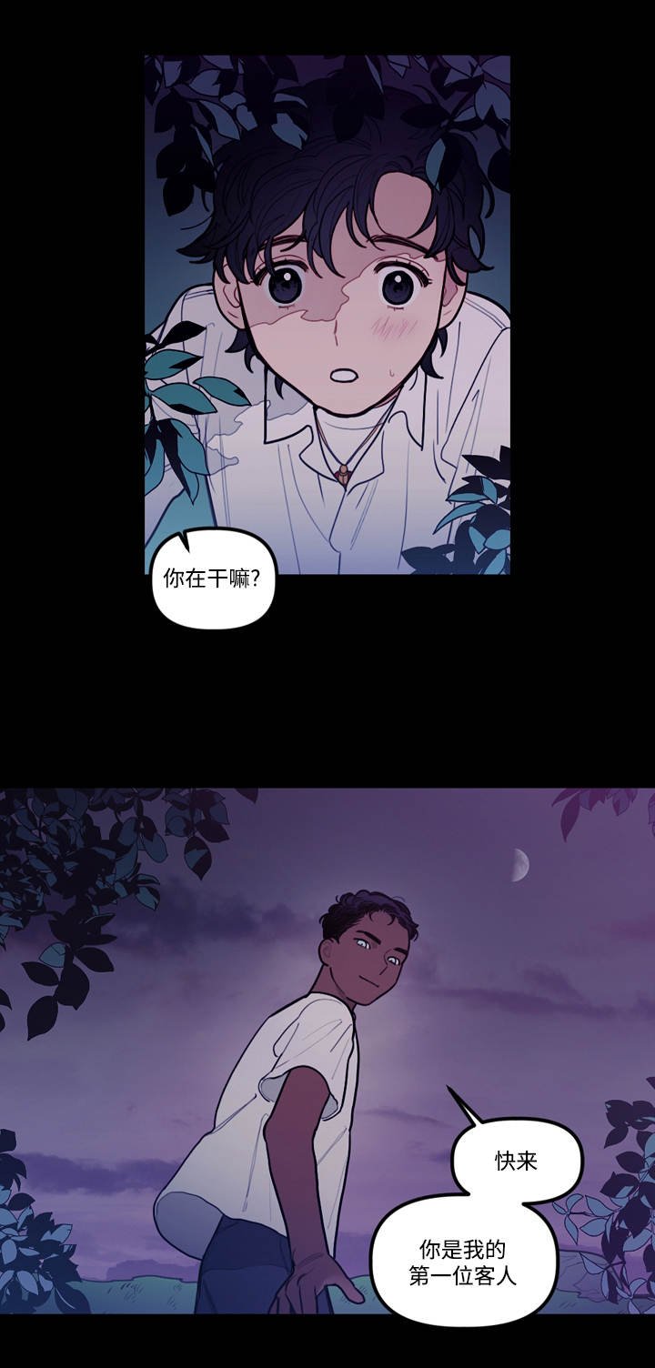 第8章：散步