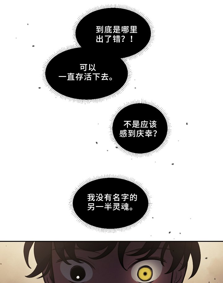 第80章：我的名字