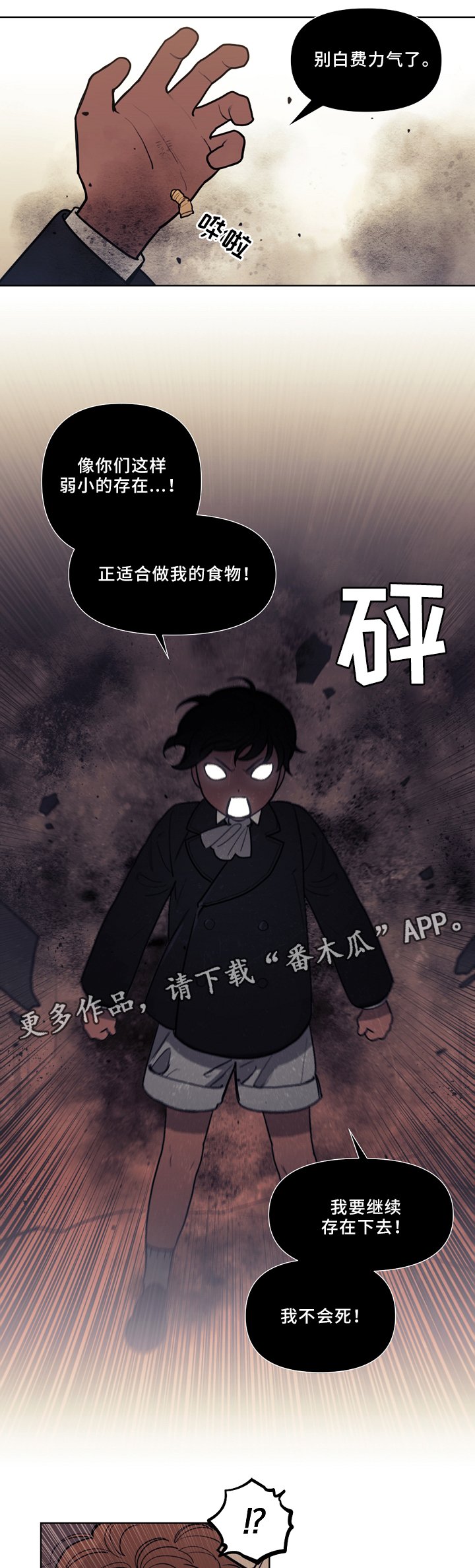 第80章：我的名字