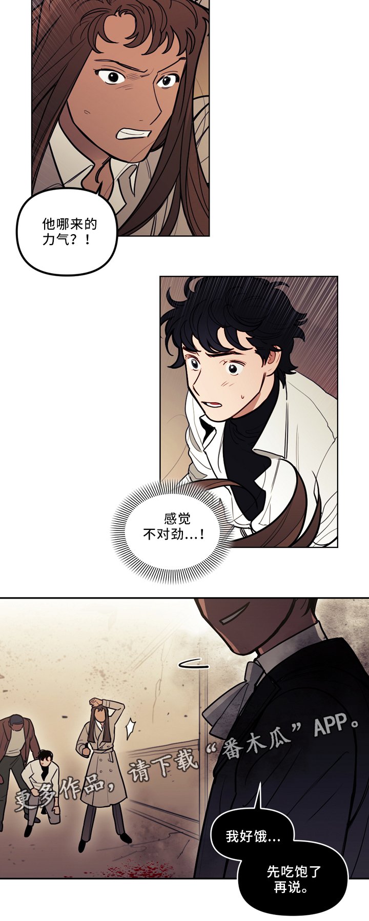 第80章：我的名字