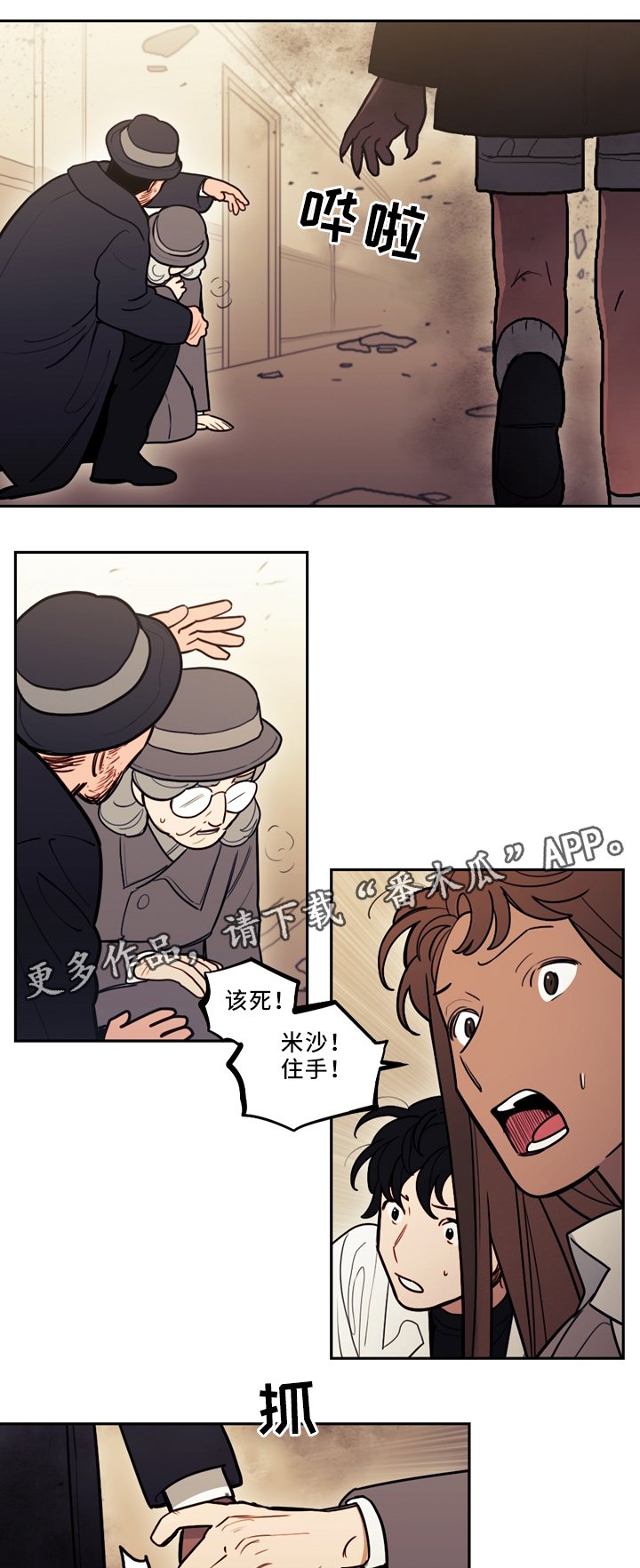 第80章：我的名字