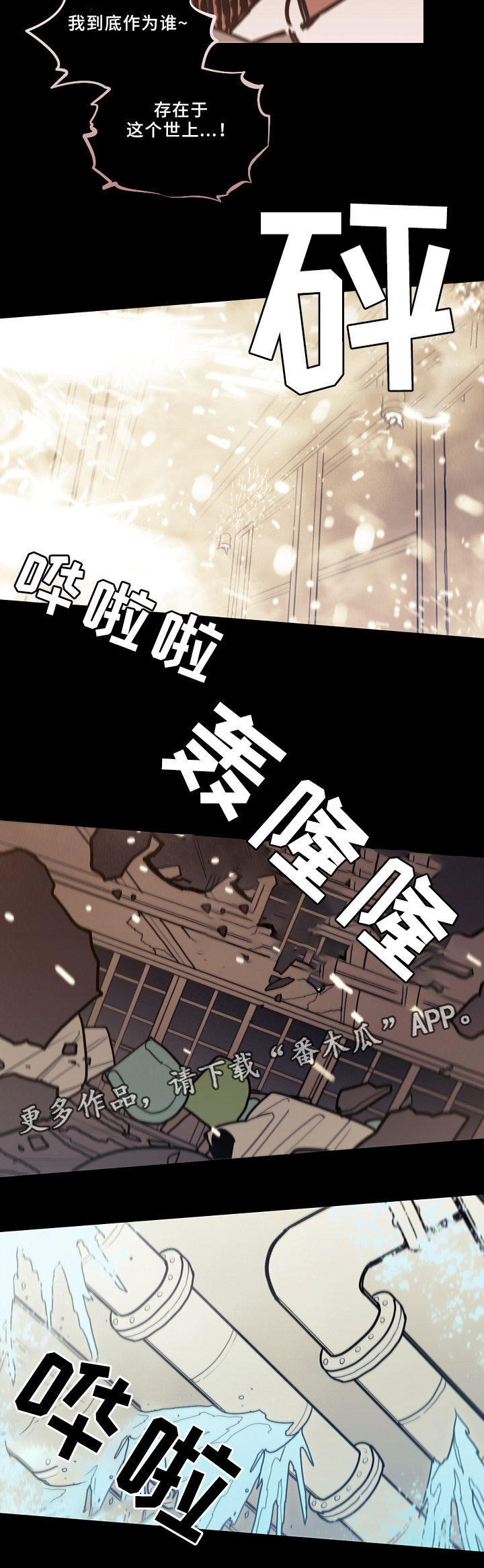 第80章：我的名字