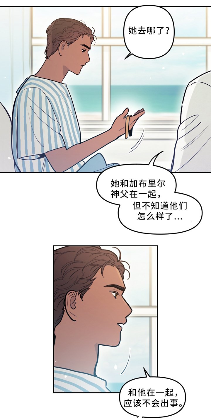 第82章：苏醒