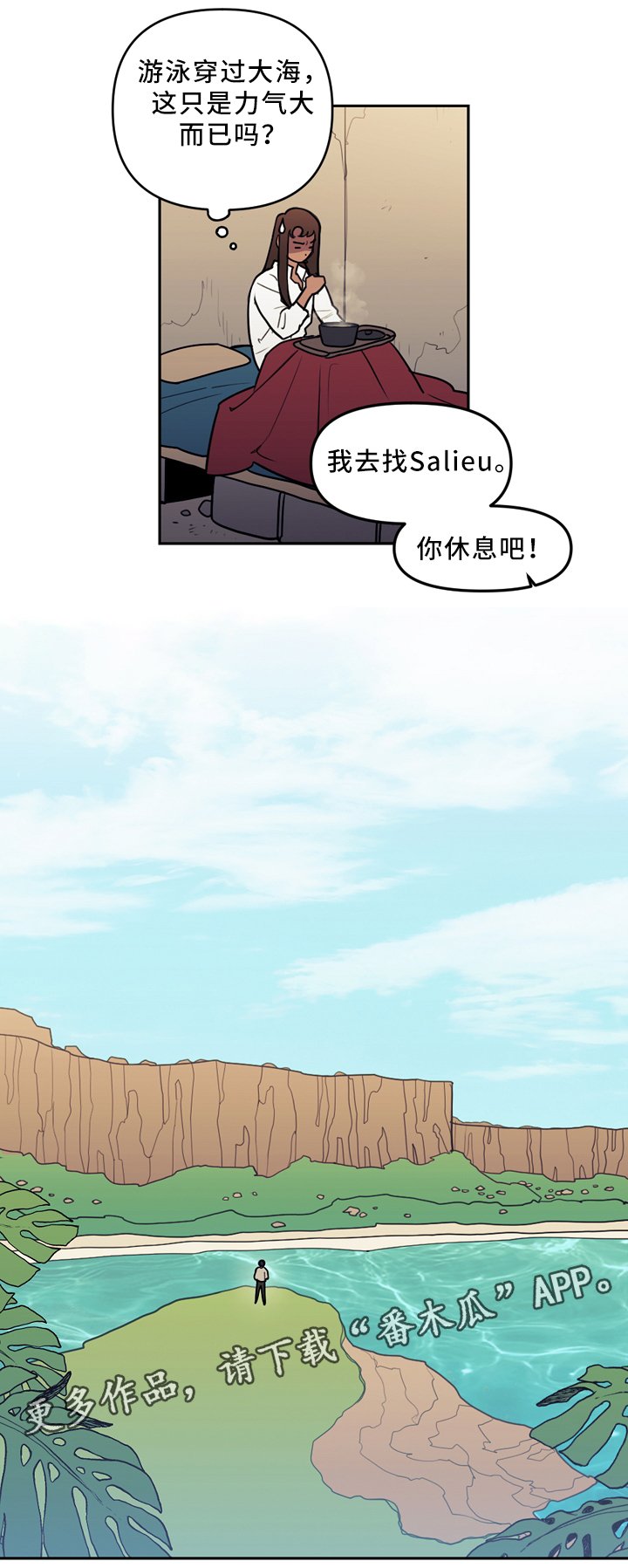 第82章：苏醒