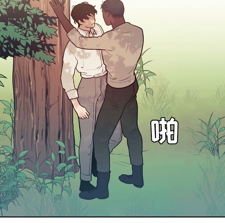 第83章：误会冷战