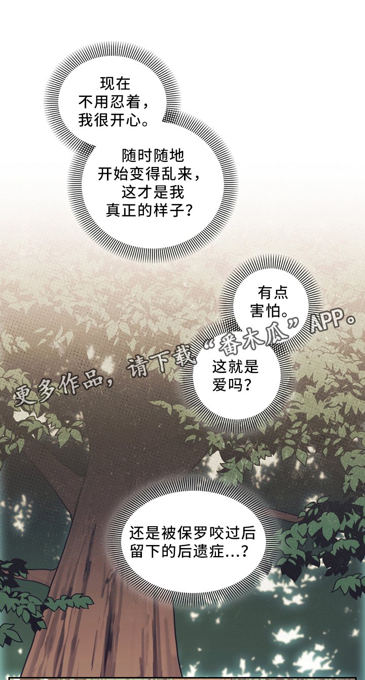 第83章：误会冷战