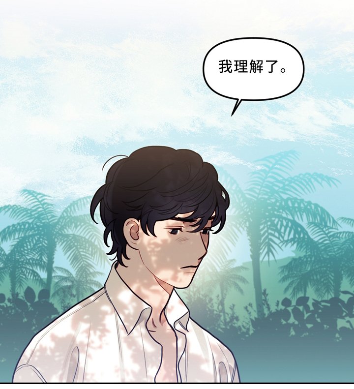 第84章：决战出发
