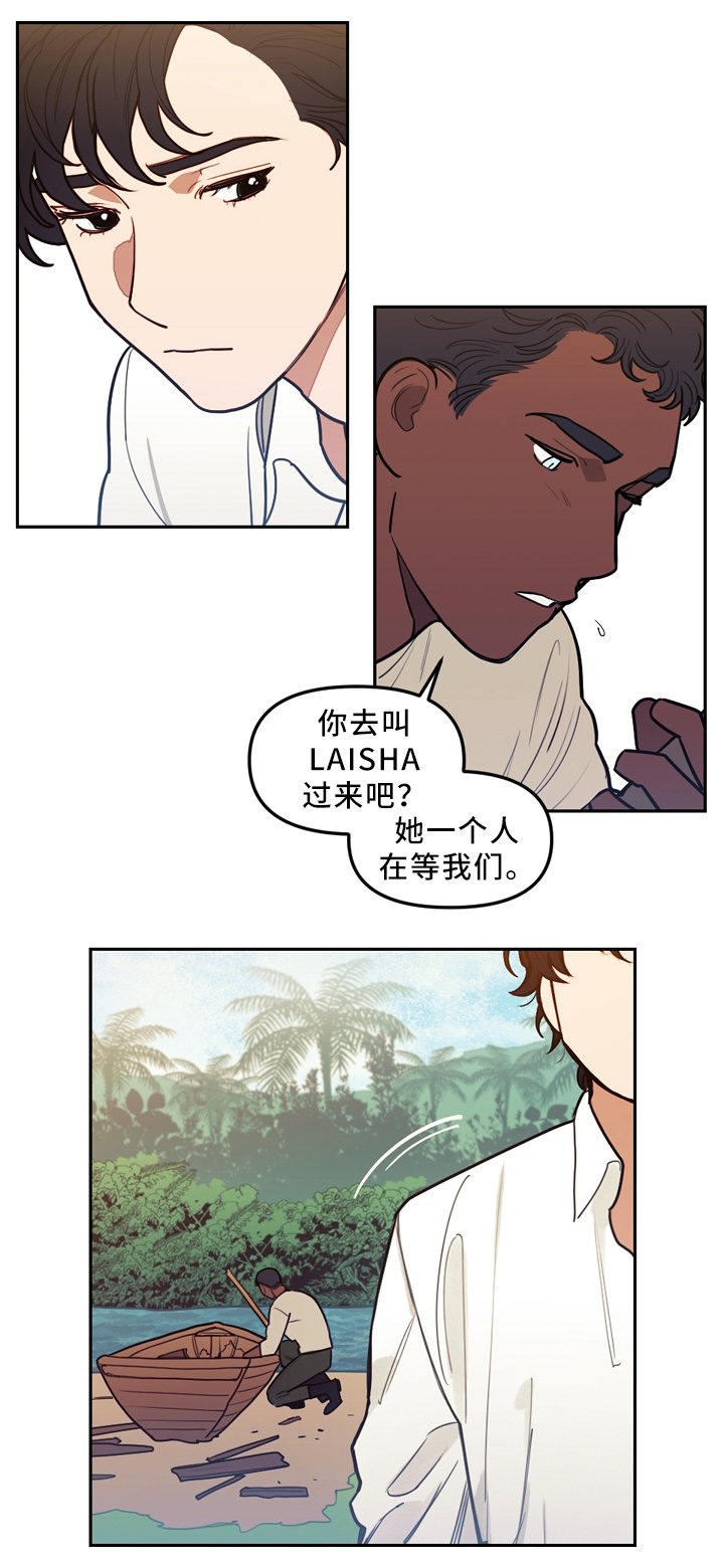 第84章：决战出发