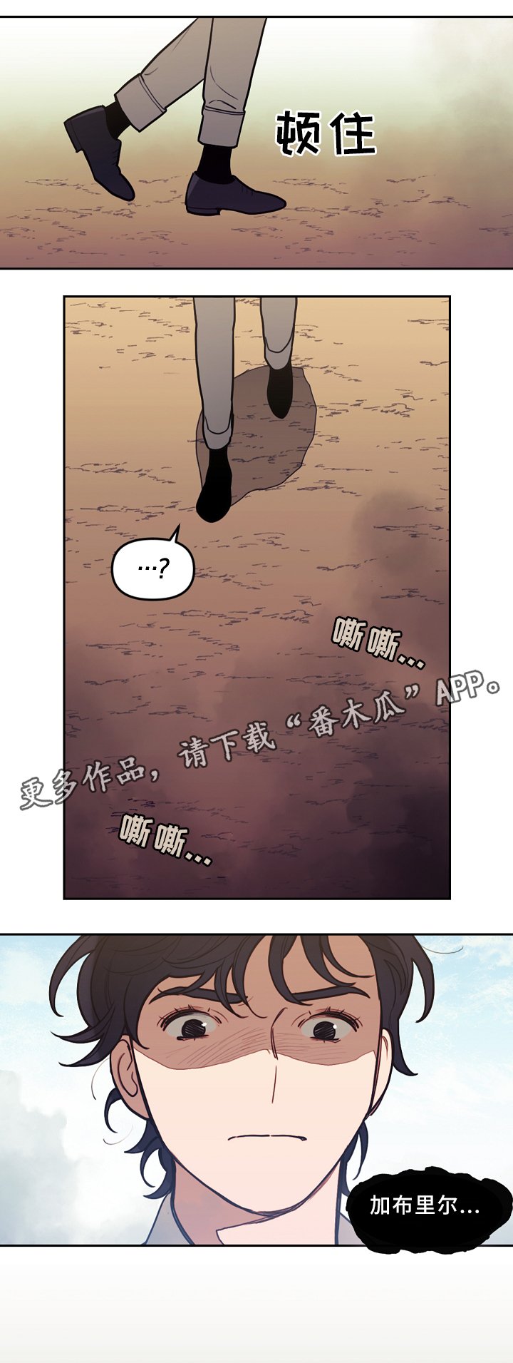 第84章：决战出发