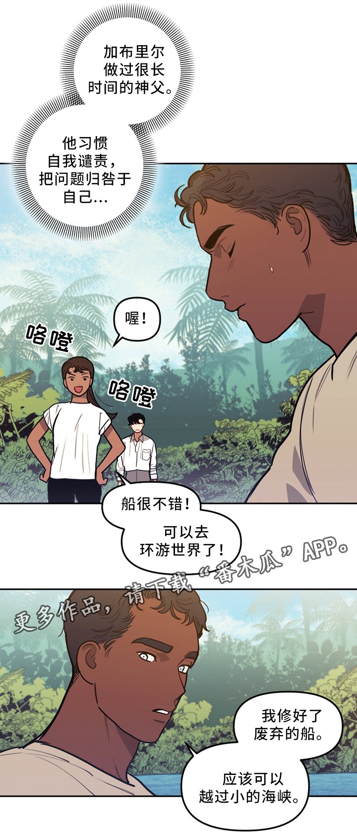 第85章：你想见我吗