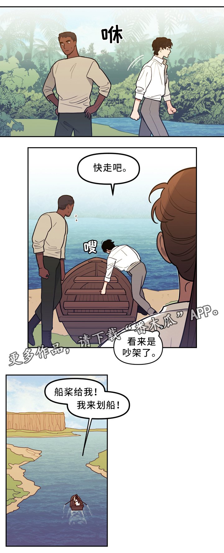 第85章：你想见我吗