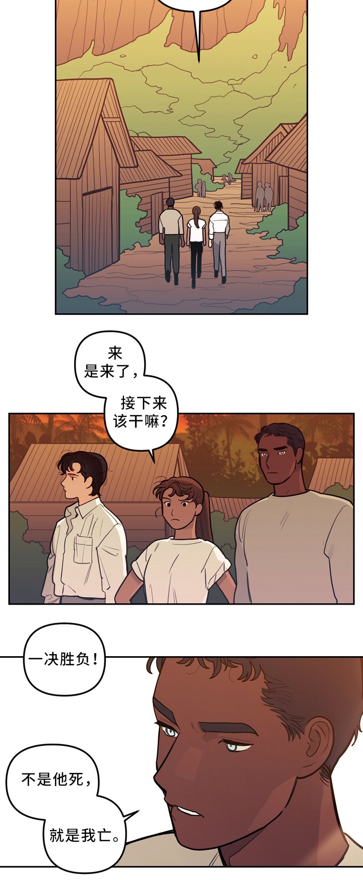 第85章：你想见我吗