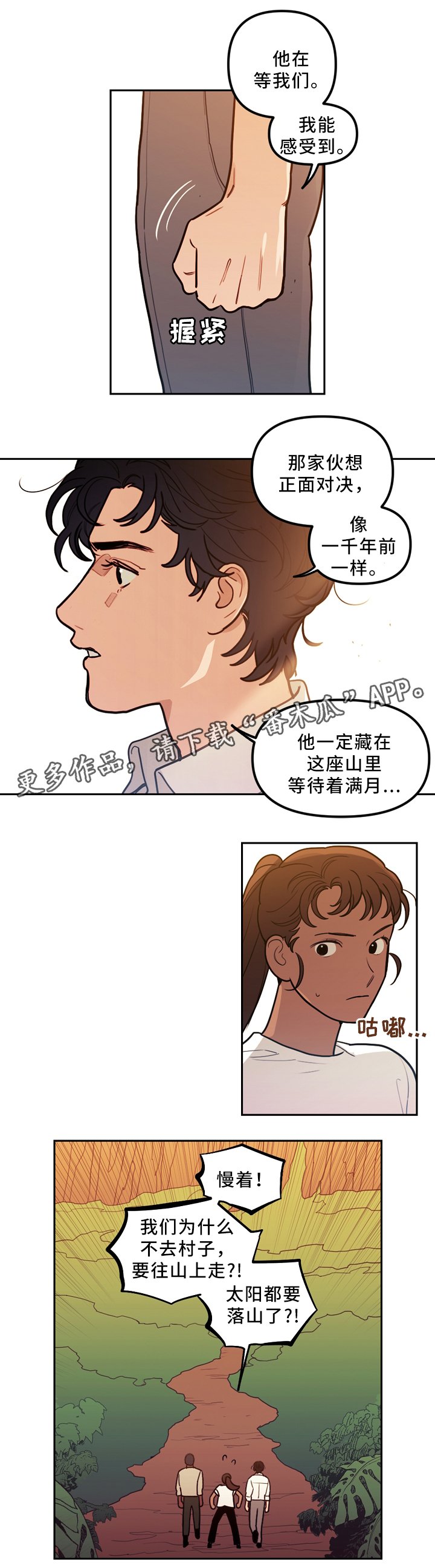 第85章：你想见我吗