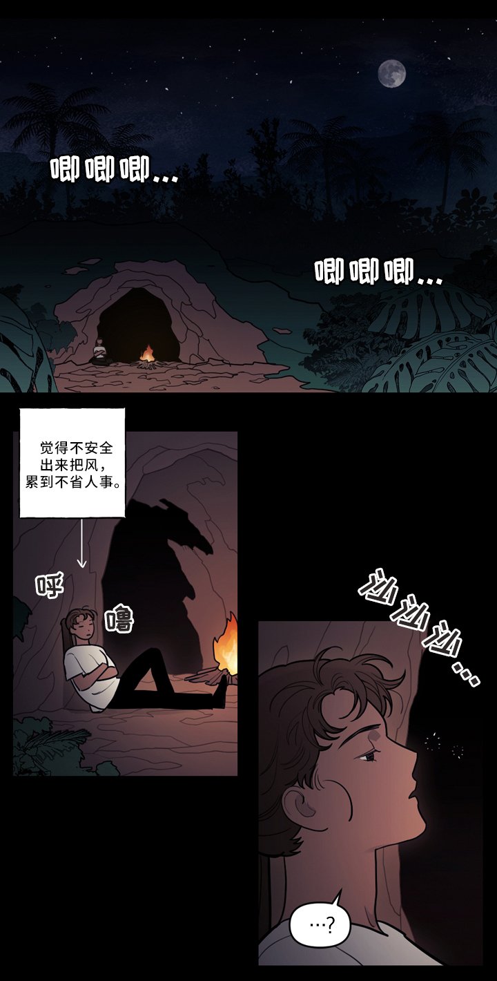 第85章：你想见我吗