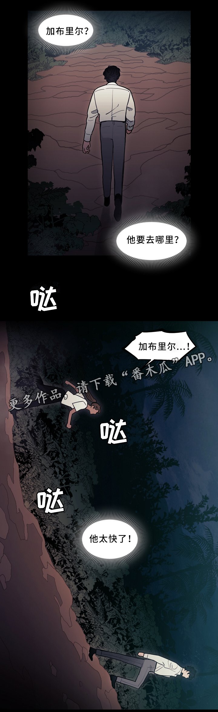 第85章：你想见我吗