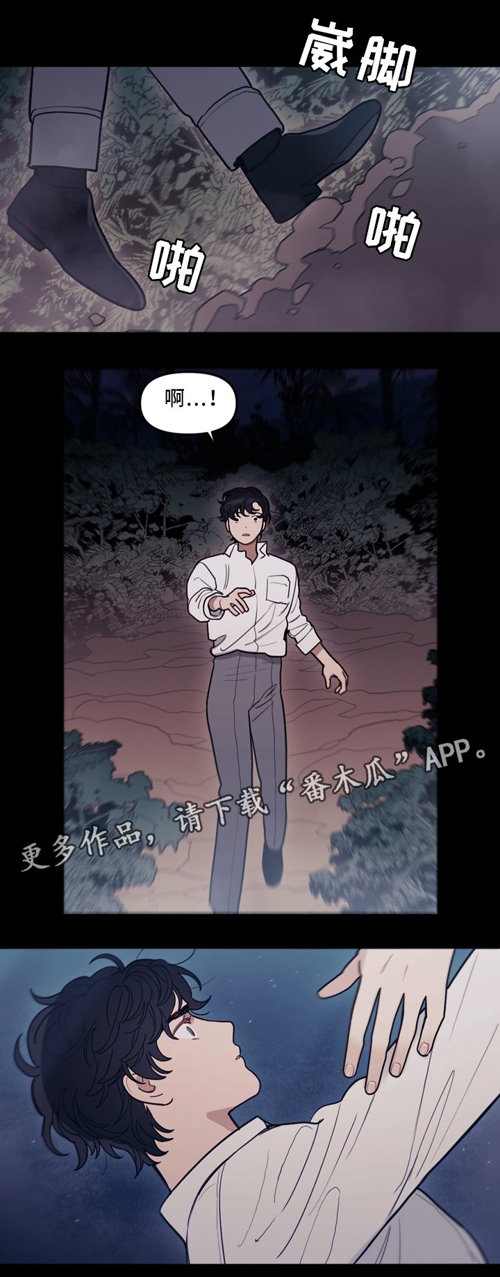 第85章：你想见我吗