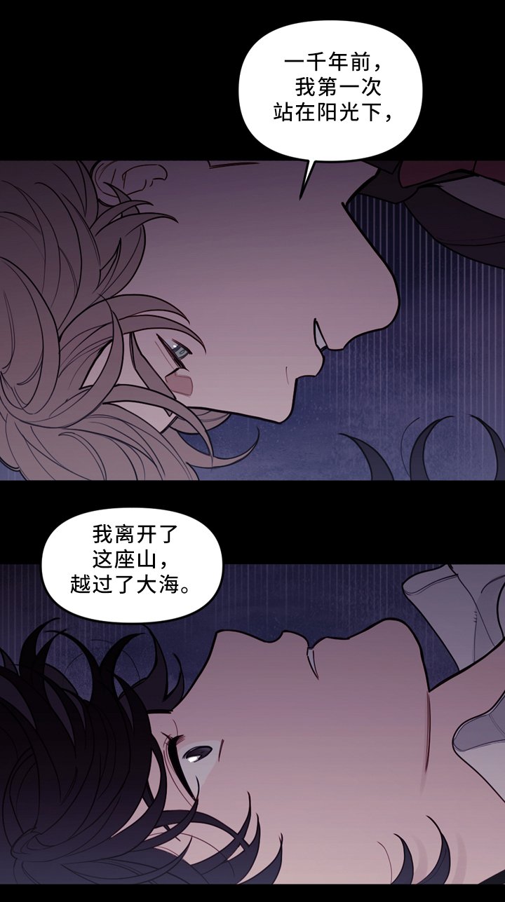 第86章：过去