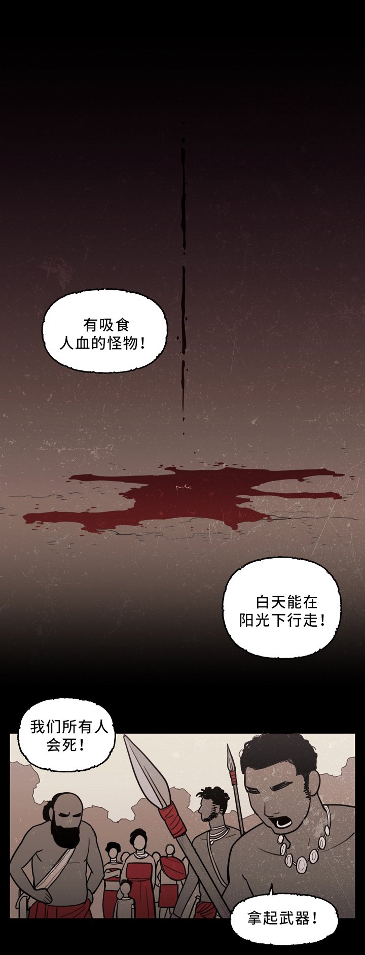 第86章：过去