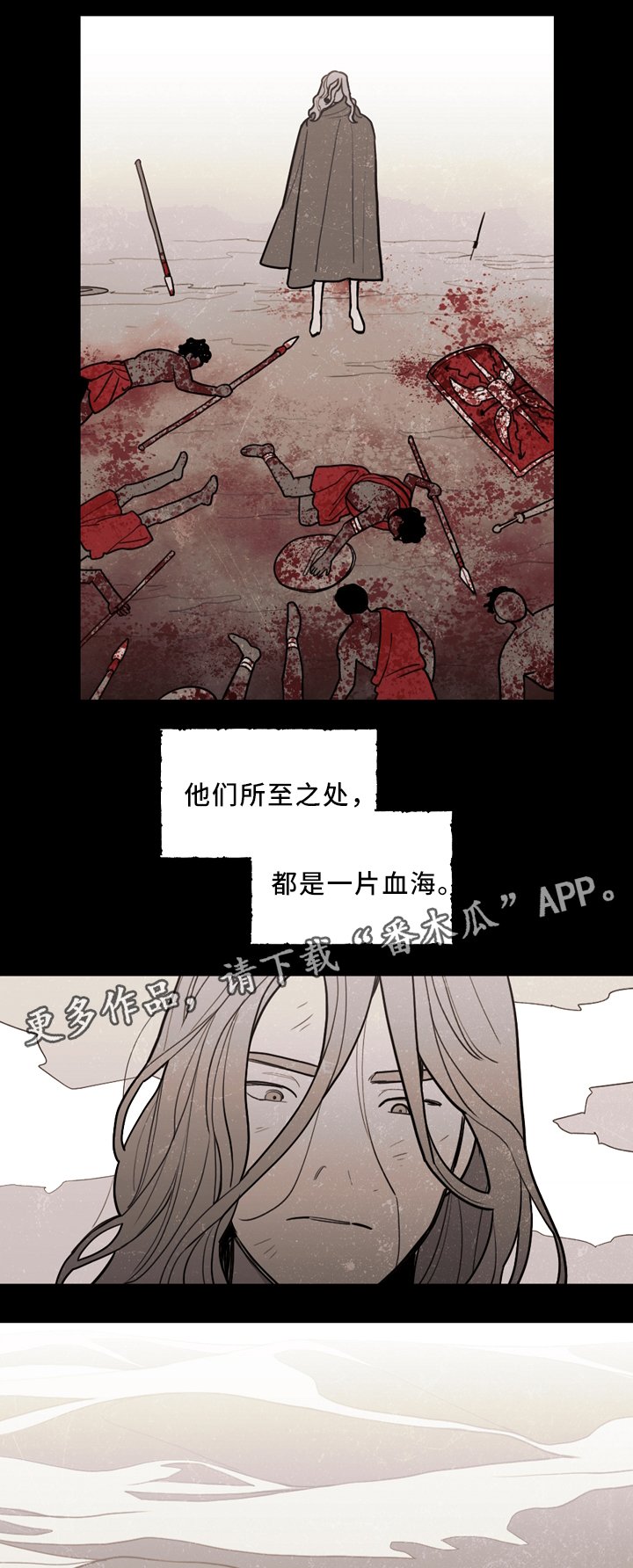 第86章：过去
