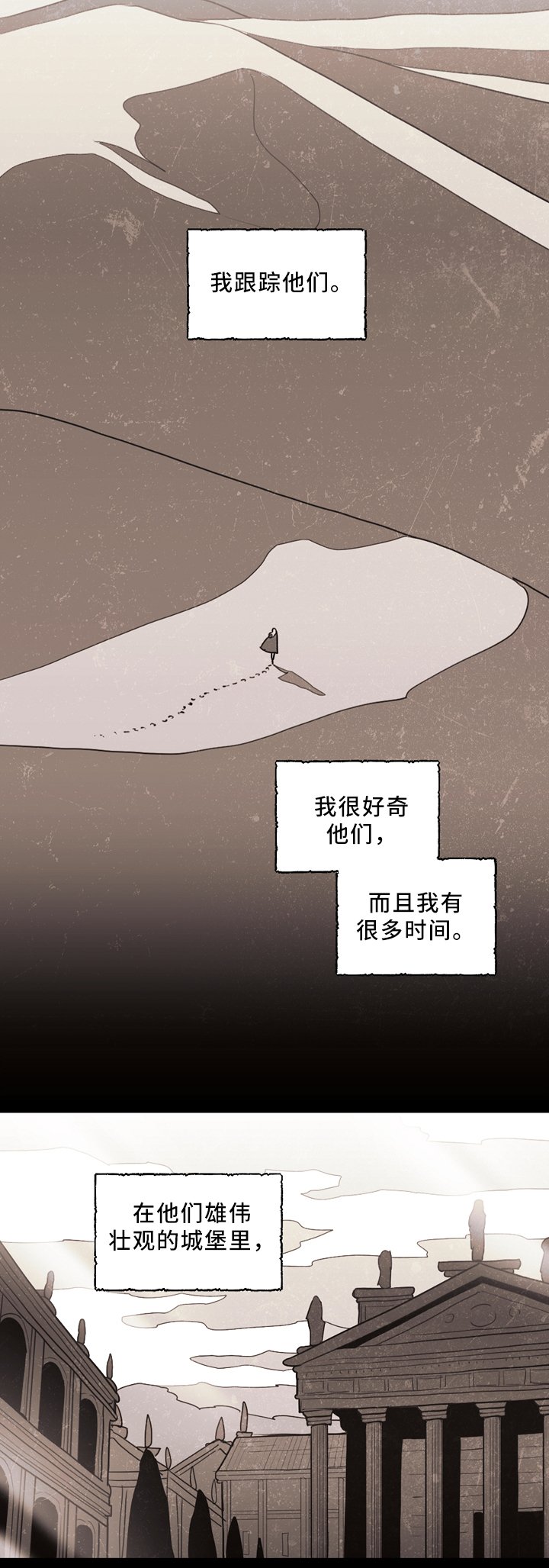 第86章：过去