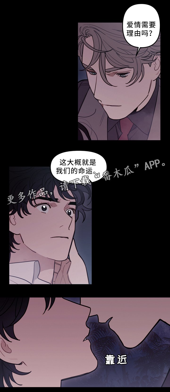 第87章：你只是寂寞