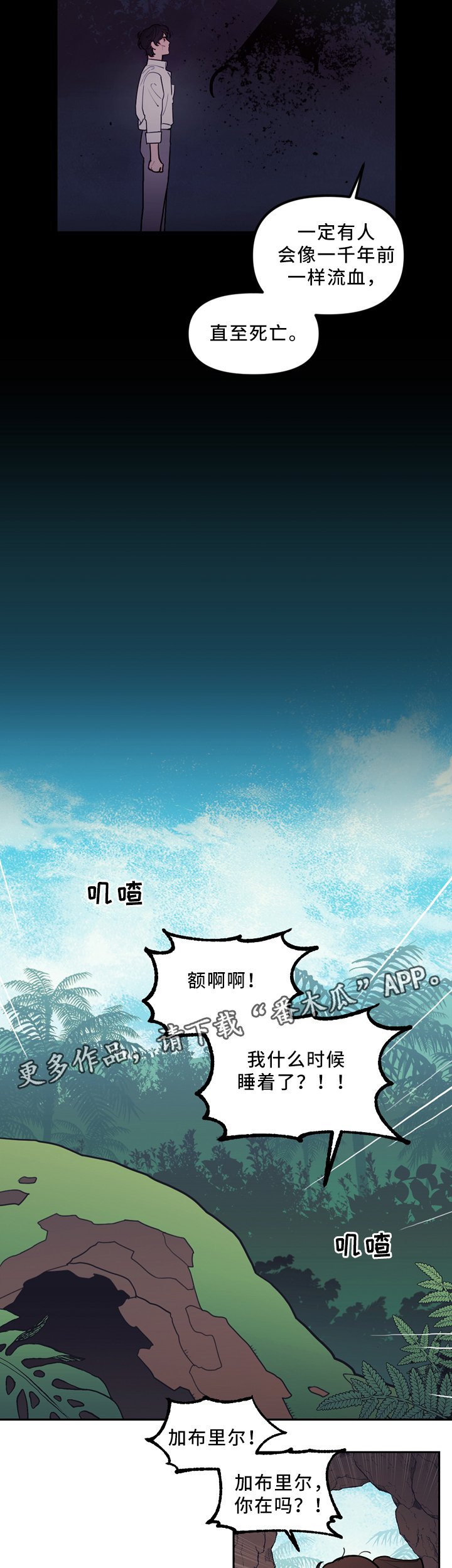 第87章：你只是寂寞