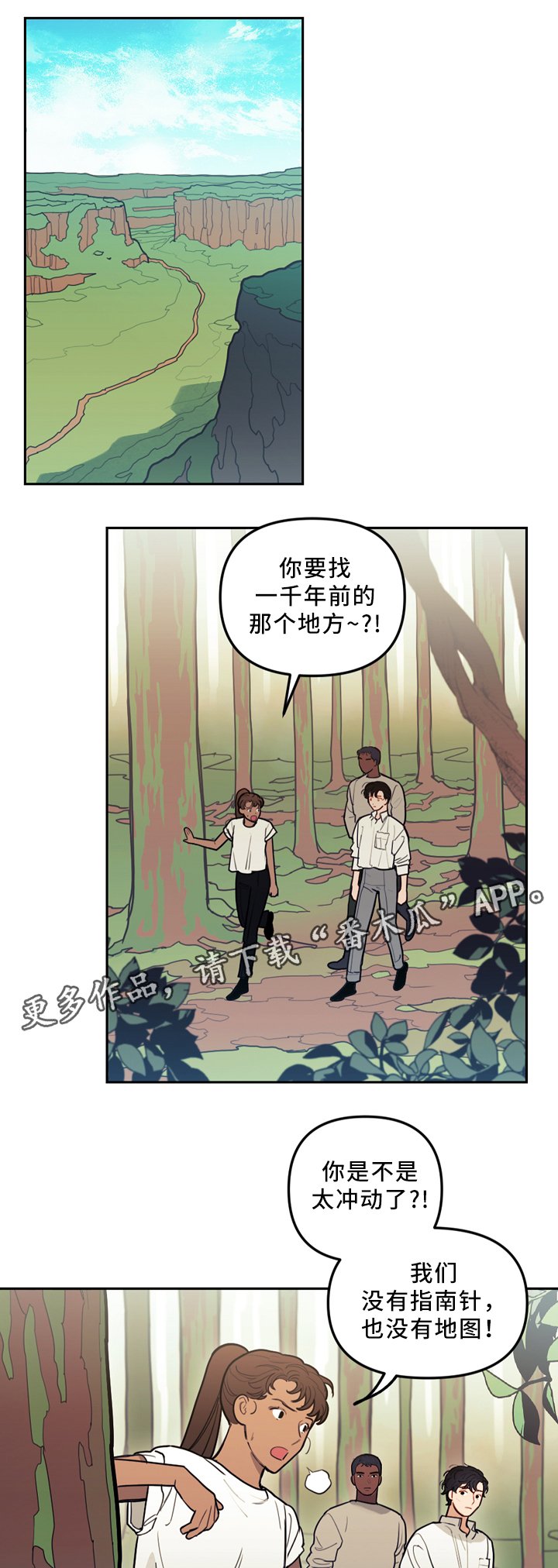 第88章：水源