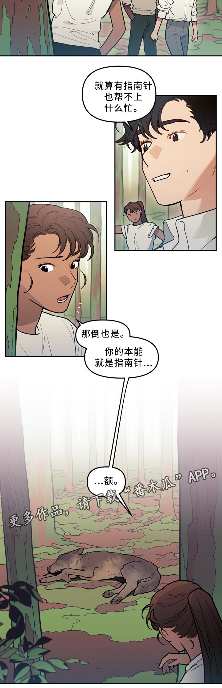 第88章：水源