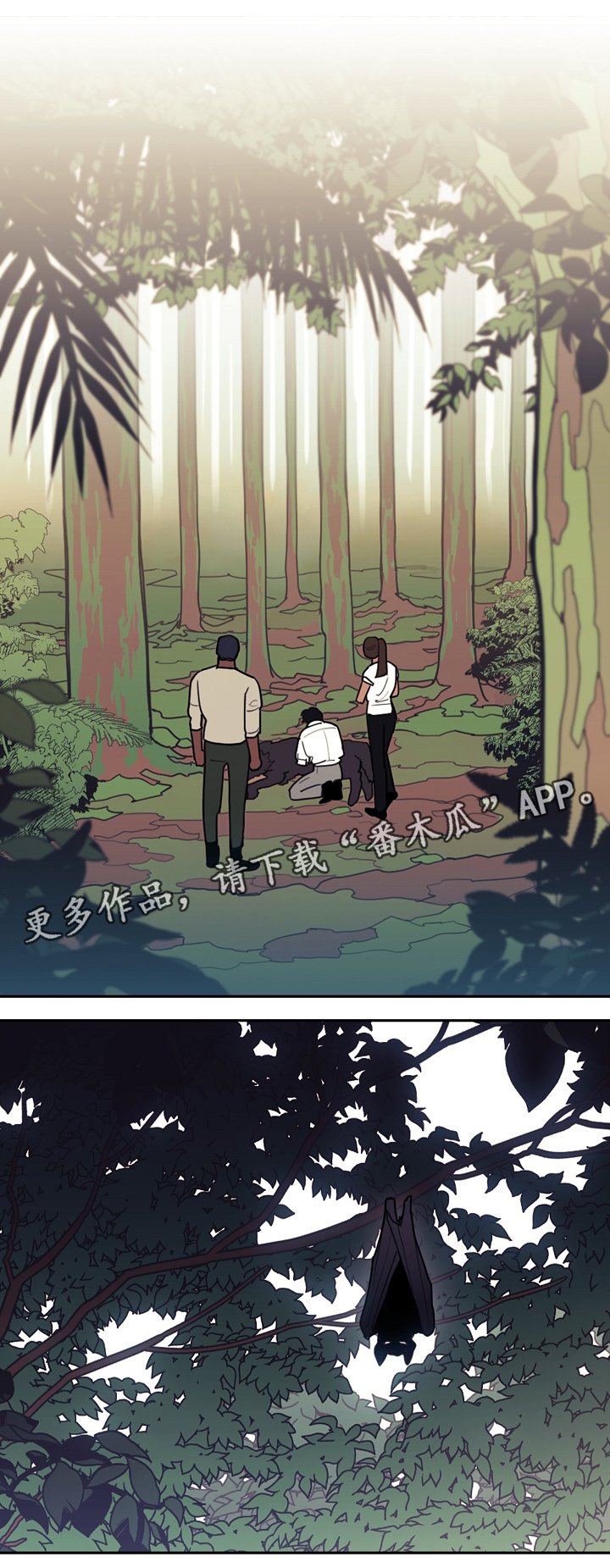 第88章：水源