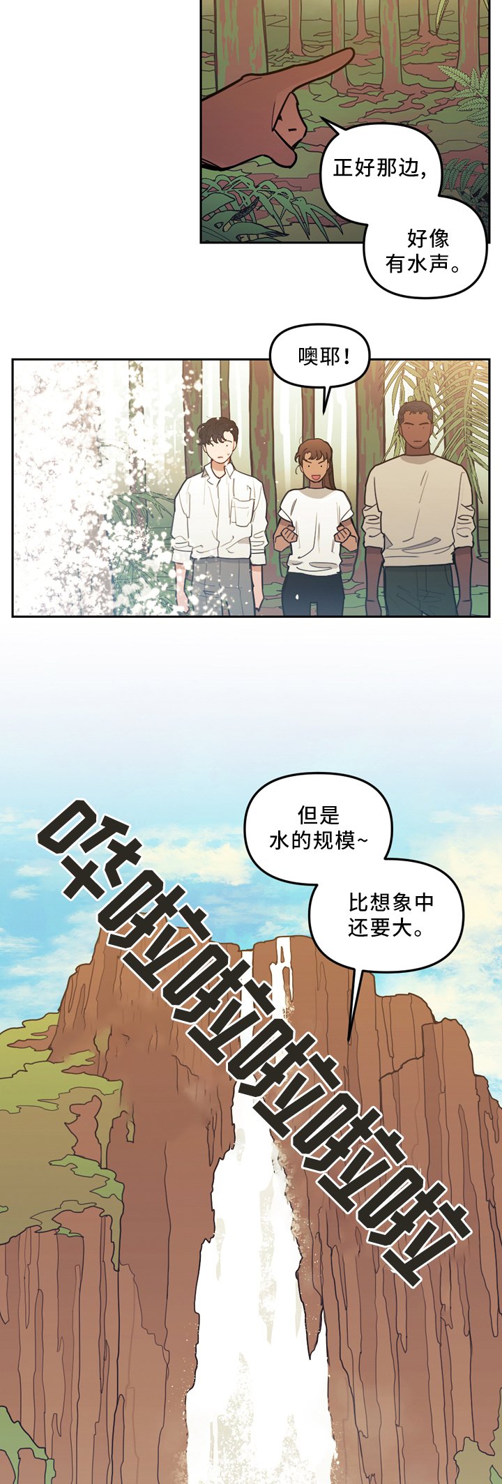 第88章：水源