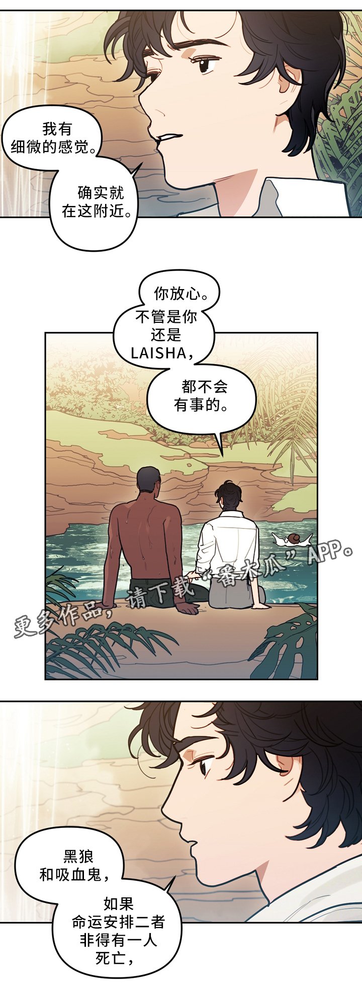 第89章：独自面对
