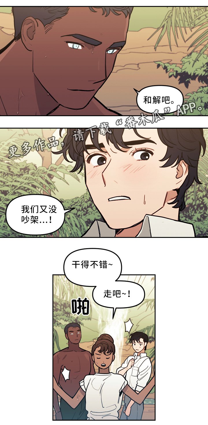 第89章：独自面对