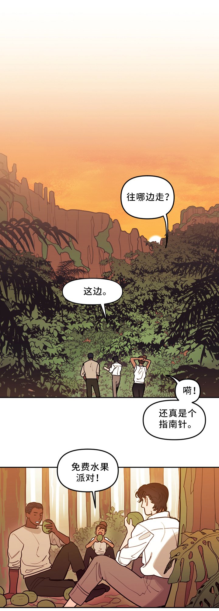 第89章：独自面对