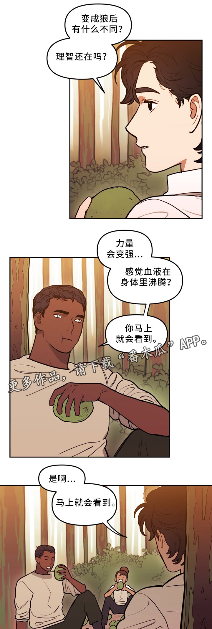 第89章：独自面对