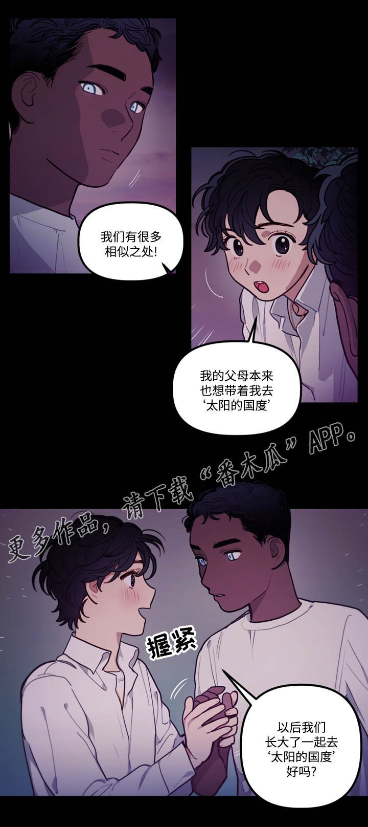 第9章：约定