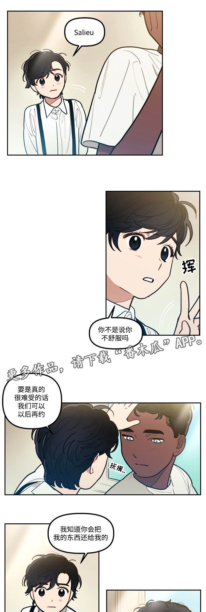 第9章：约定