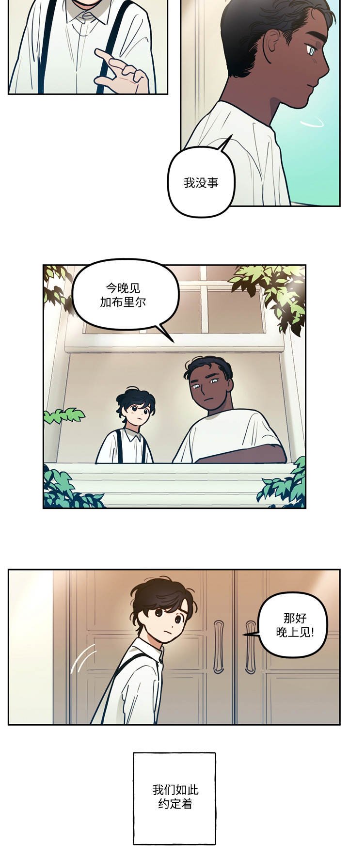 第9章：约定