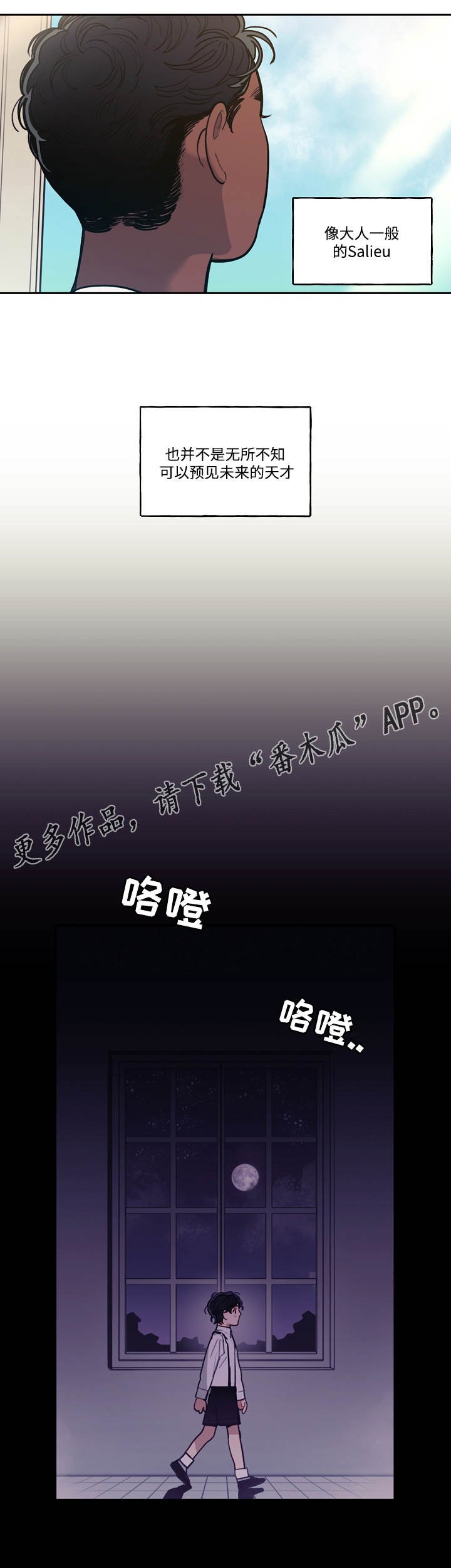 第9章：约定