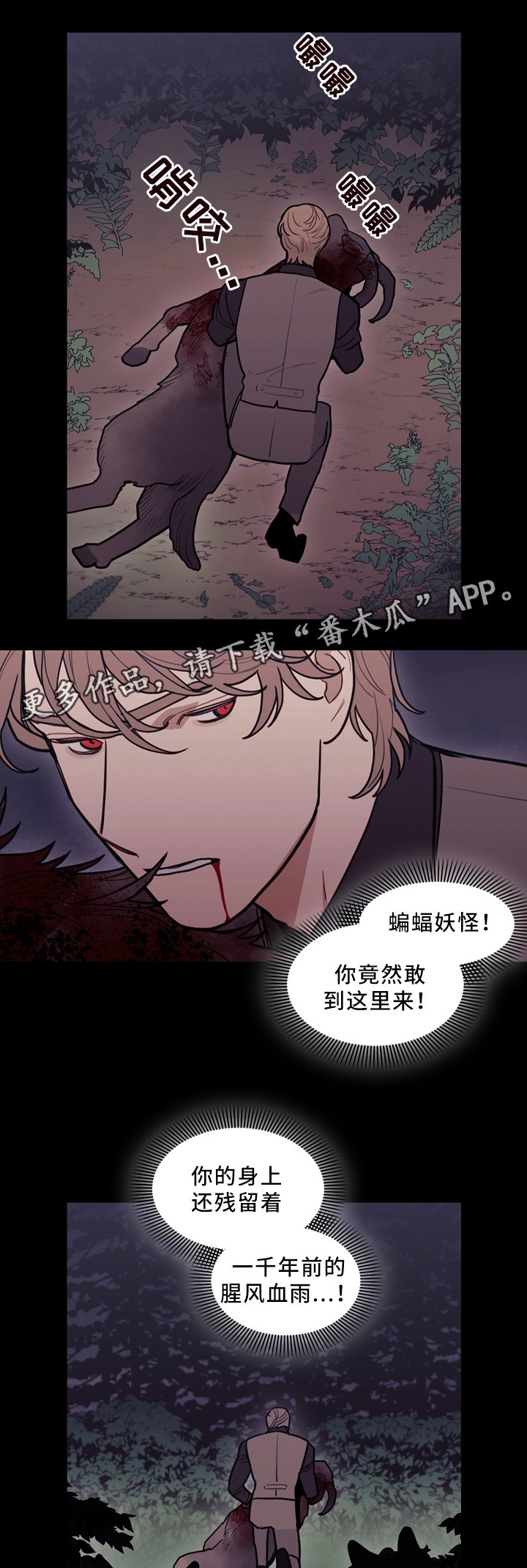 第90章：行动开始