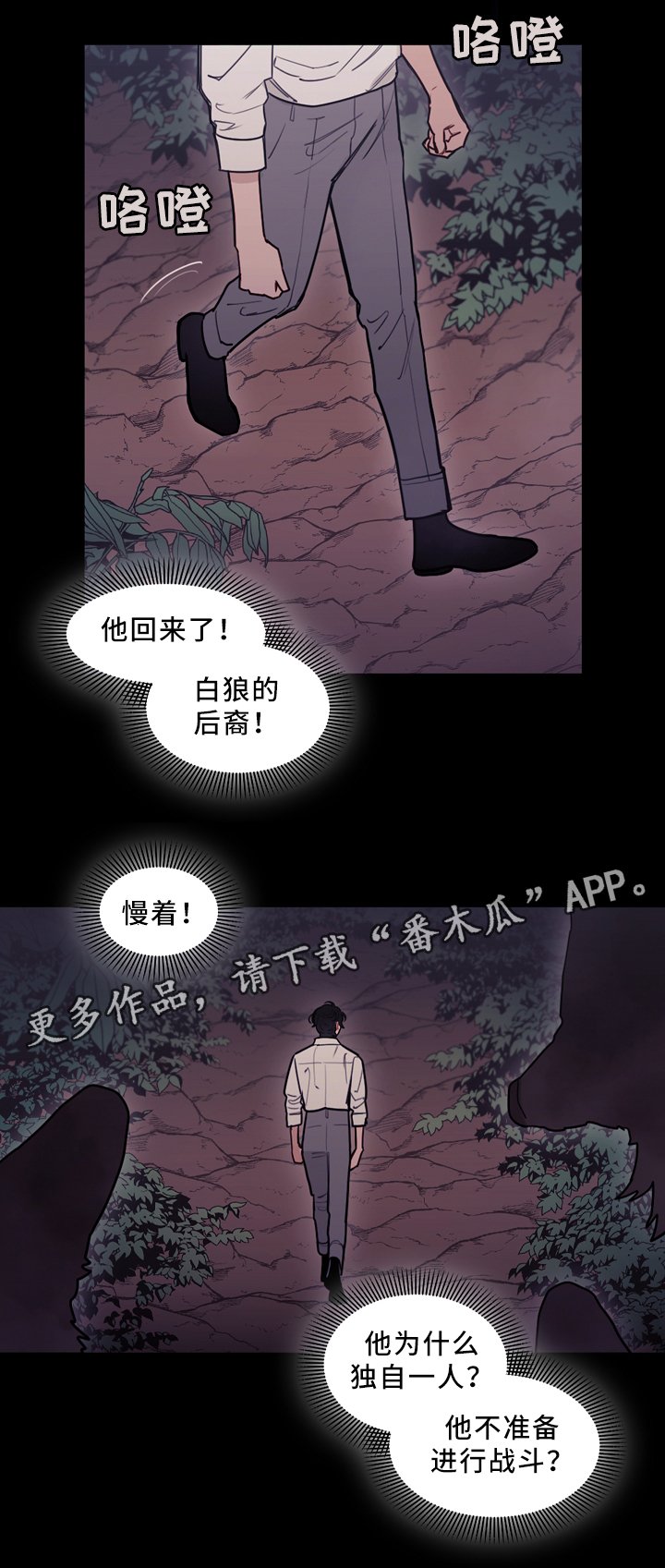 第90章：行动开始