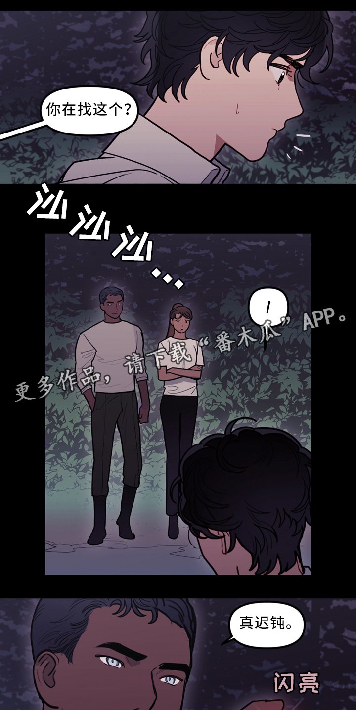 第91章：决战前哨