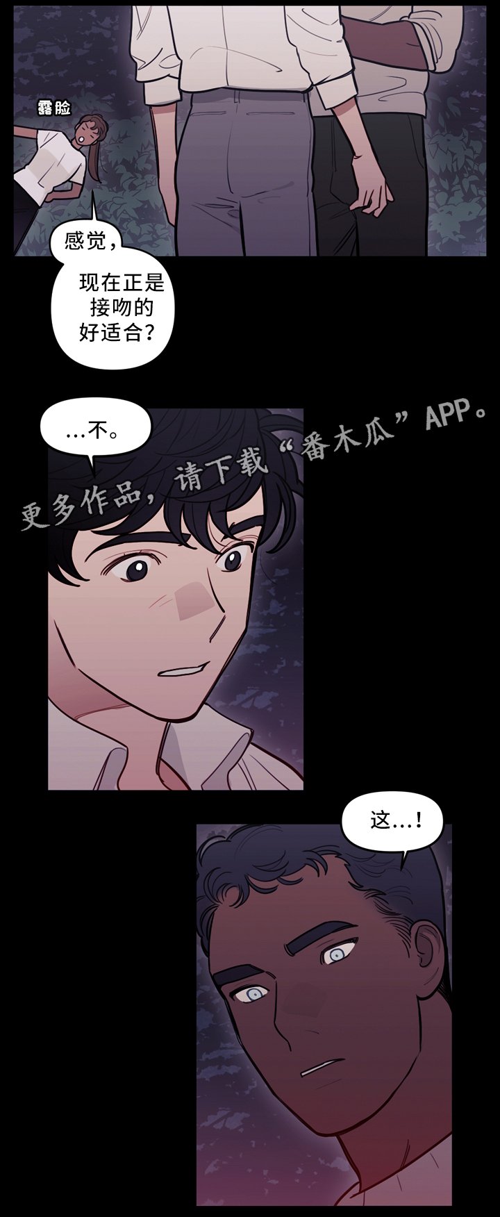 第91章：决战前哨