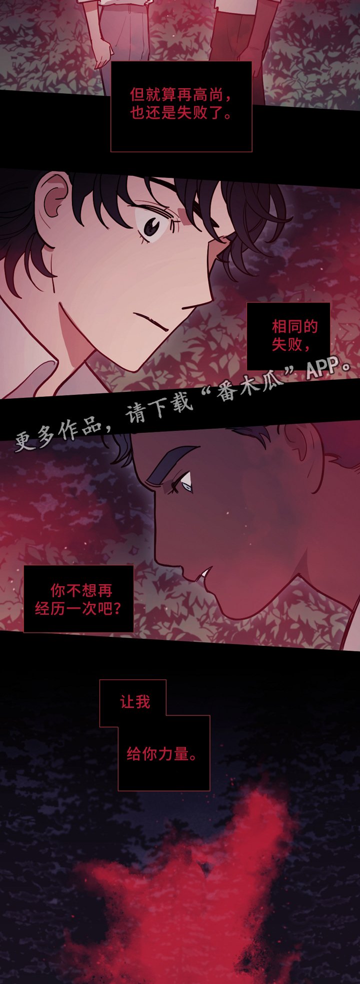 第91章：决战前哨
