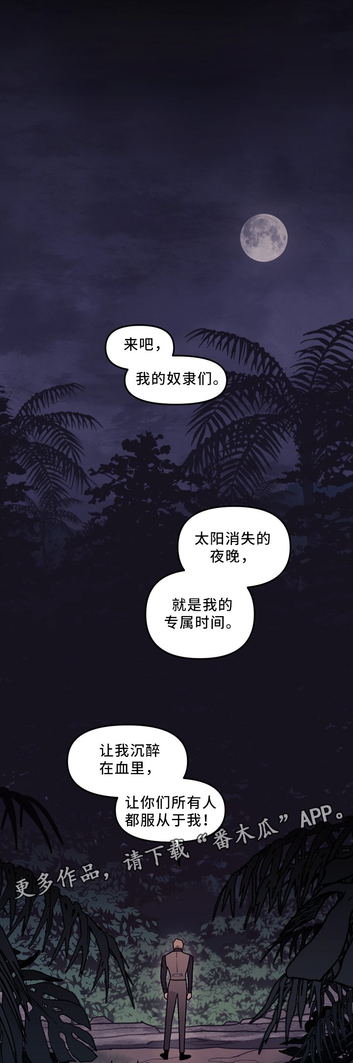 第92章：背后的动静