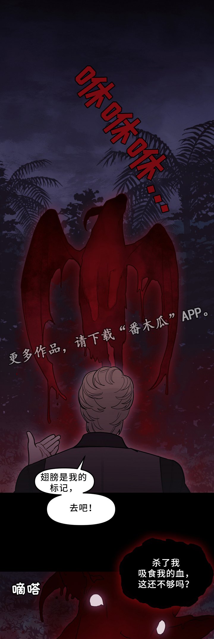 第92章：背后的动静