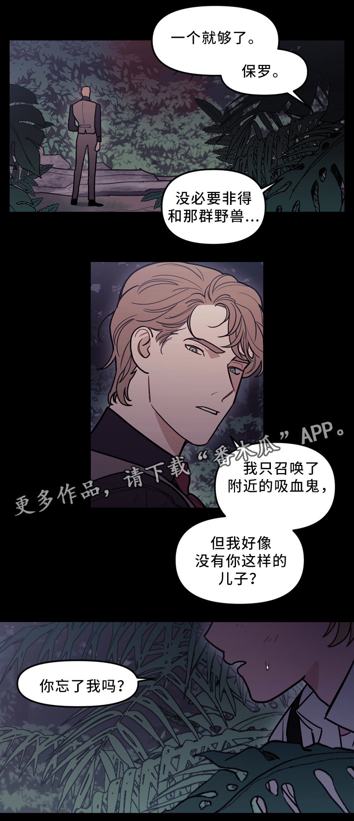 第92章：背后的动静